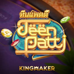 Teen Patti